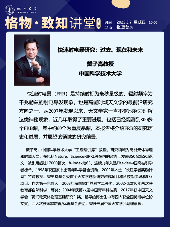 微信图片_20250305145052.png